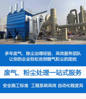 工廠粉塵治理 專業公司與高效設備解析
