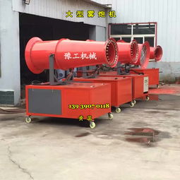 哈爾濱60米全自動除塵霧炮機 高效治理粉塵的先進設備
