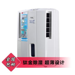 TCL家用電器選購(gòu)指南 正品比價(jià)、促銷活動(dòng)與銷售渠道深度解析